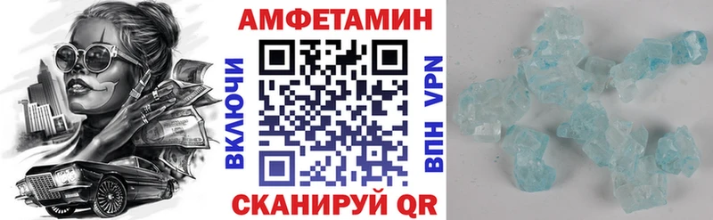 Amphetamine Premium  блэк спрут как войти  Тюмень 