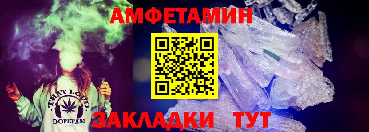 Тюмень  Амфетамин  Вход с VPN  АМФ Розовый 