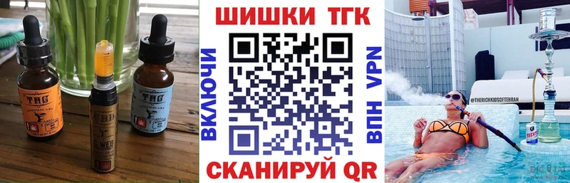 кракен tor  Тюмень  Еда ТГК конопля  как найти наркотики 