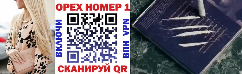 как найти закладки Тюмень COCAIN 97%
