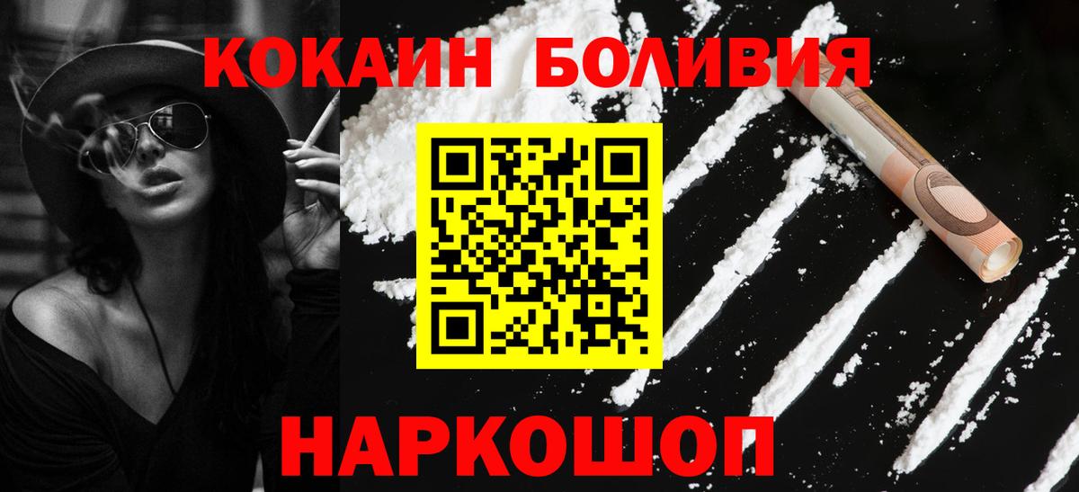 цены   Кокаин  COCAIN VHQ  Вход с VPN  Cocaine VHQ  Тюмень 