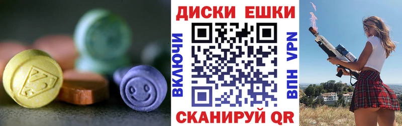 МЕГА ССЫЛКА купить Тюмень Экстази 250 мг