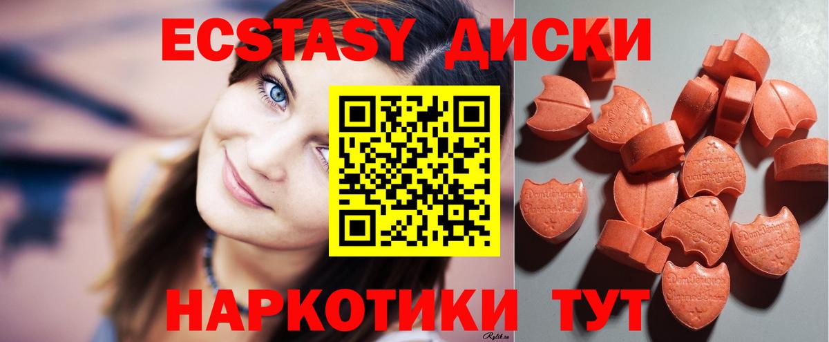 Ecstasy бентли Тюмень