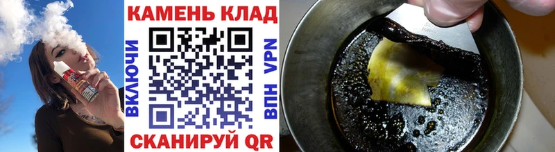 ГАШ Изолятор нарко площадка телеграм Тюмень