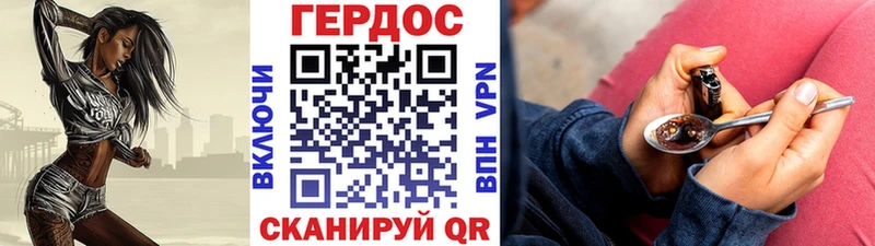 ГЕРОИН гречка  Тюмень 