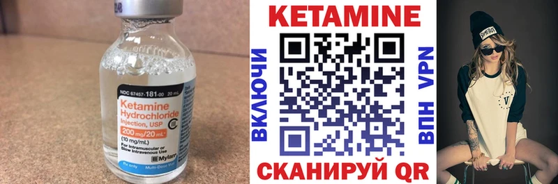 КЕТАМИН ketamine  Тюмень 