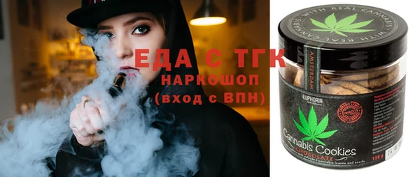 COCAINE Абдулино