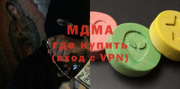 MDMA Premium VHQ Абаза