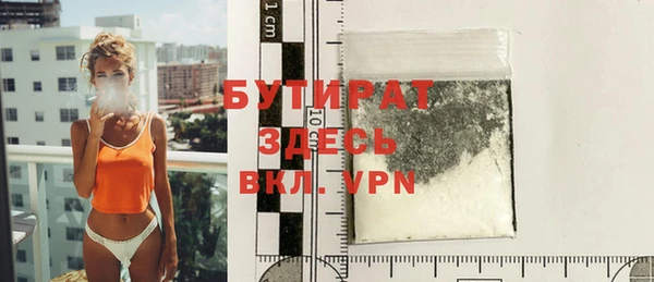 MDMA Premium VHQ Абаза