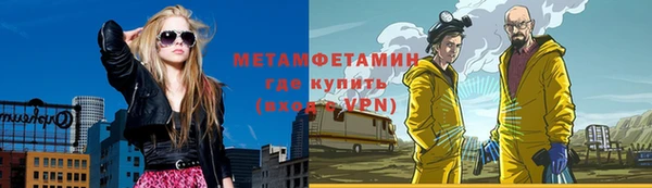 COCAINE Абдулино