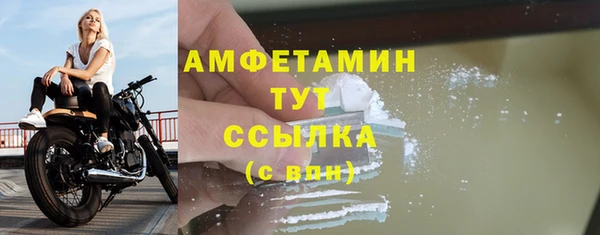 COCAINE Абдулино