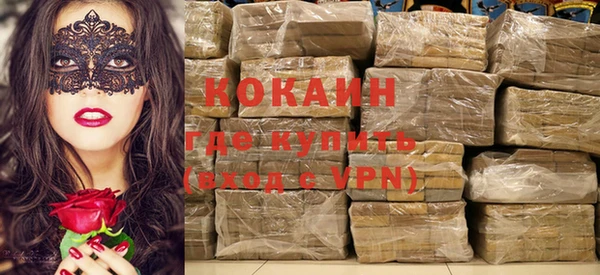COCAINE Алексеевка