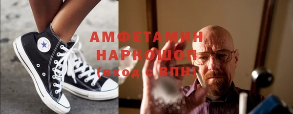 кристаллы Алексин