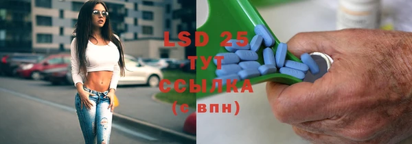 MDMA Premium VHQ Абаза