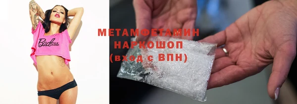 MDMA Premium VHQ Абаза