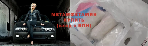 MDMA Premium VHQ Абаза