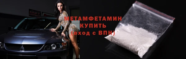 MDMA Premium VHQ Абаза