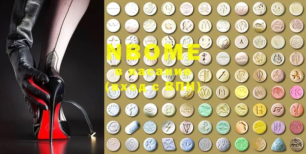 MDMA Premium VHQ Абаза