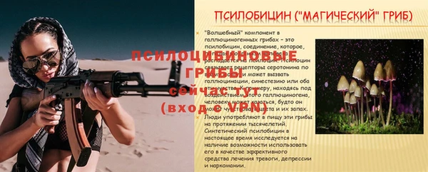 COCAINE Абдулино