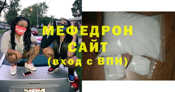 индика Абинск