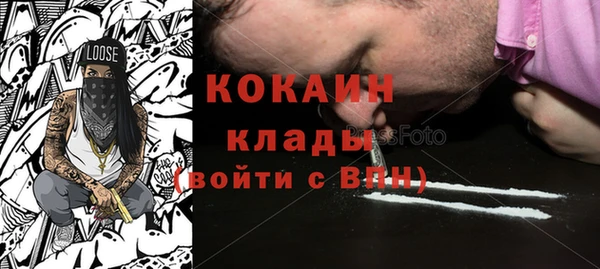COCAINE Абдулино