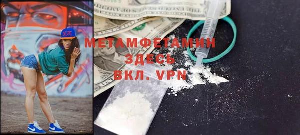 MDMA Premium VHQ Абаза