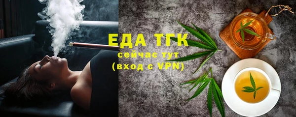 COCAINE Абдулино