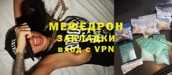 COCAINE Абдулино