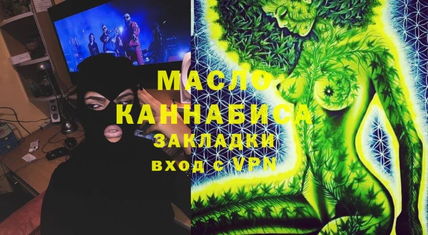 COCAINE Абдулино