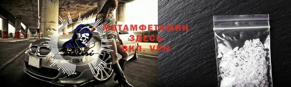 MDMA Premium VHQ Абаза