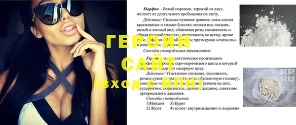COCAINE Абдулино
