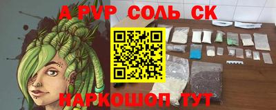 a pvp Шахты