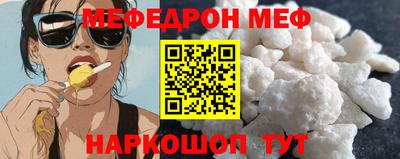 COCAINE Шелехов