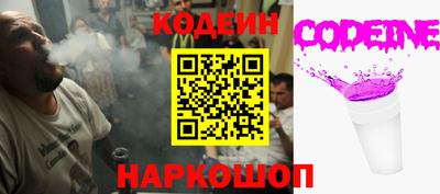 COCAINE Шелехов