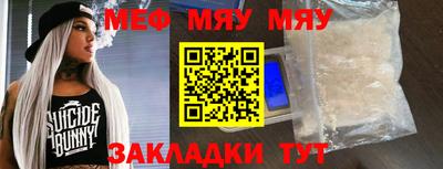 COCAINE Шелехов