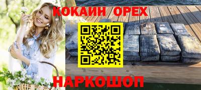 jwh Шебекино