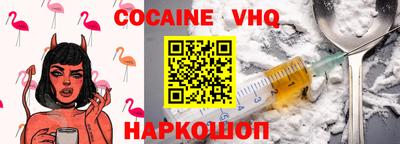 jwh Шебекино