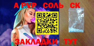 a pvp Шахты