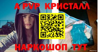 jwh Шебекино