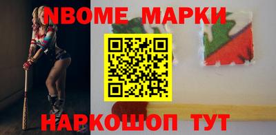COCAINE Шелехов