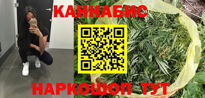 COCAINE Шелехов