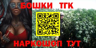 COCAINE Шелехов