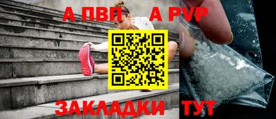 a pvp Шахты