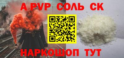 jwh Шебекино