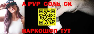 a pvp Шахты