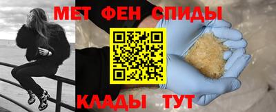 COCAINE Шелехов