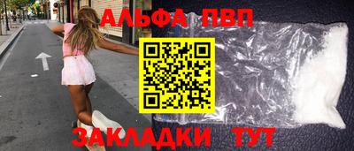 COCAINE Шелехов