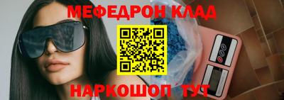COCAINE Шелехов