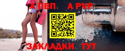 jwh Шебекино