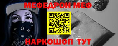 COCAINE Шелехов